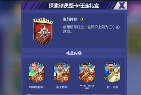 全民学霸最新礼包码 全民学霸礼包码最新2026