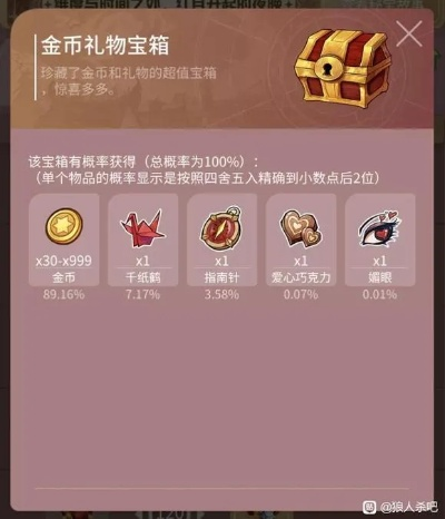 2026年密宝玩家必看，类型辨伪、稀有款高效获取&避坑指南