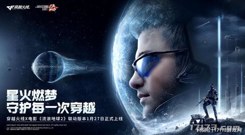 三角洲行动s8观光客辞旧迎新2怎么完成 3×3观光客辞旧迎新2任务攻略