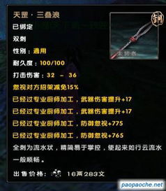 九阴真经万兽山庄内功值不值得练？类型定位、实战搭配与热门需求全指南