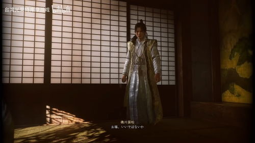 仁王3斋藤福角色图鉴 仁王3斋藤福角色介绍