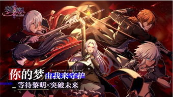 歧路旅人0盗贼头目吉梅尔打法攻略 盗贼头目吉梅尔怎么打