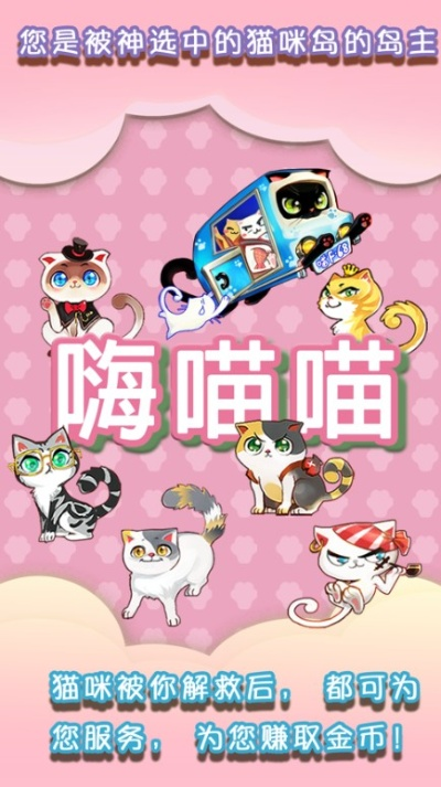 喵喵海岛礼包码 喵喵海岛计费删档测试福利礼包大全2026