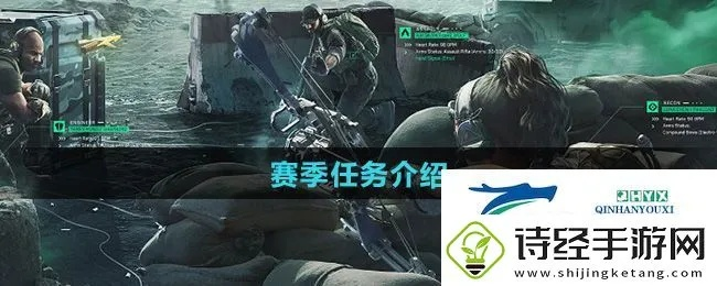 三角洲行动s8博物强识4任务怎么完成 s8赛季3×3博物强识4任务攻略