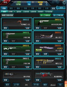 2026逆战超级复合弓深度解析，箭头搭配、全模式实战及觉醒攻略看这篇就够