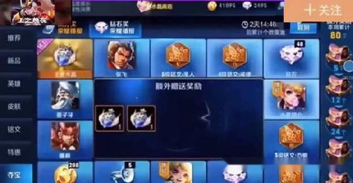 2026炫舞新区怎么选？4大类型适配+冲级/攒钻/社交硬核攻略，避坑90%弯路