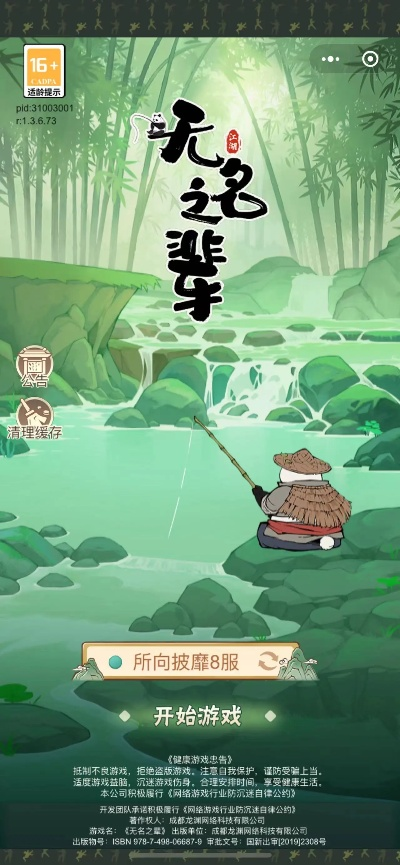 无名之辈本周兑换码 无名之辈小游戏2月9日兑换码2026