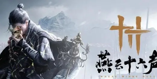 燕云十六声冯寄容怎么结交 冯寄容对话攻略