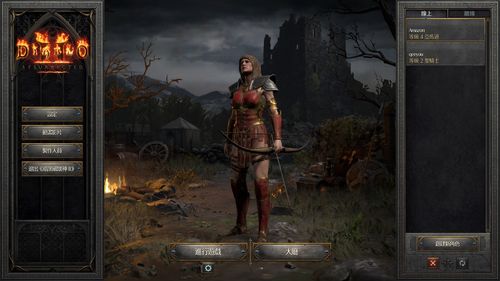 《暗黑破坏神2：重制版》登陆Steam"杀"疯了！在线人数反超暗黑4