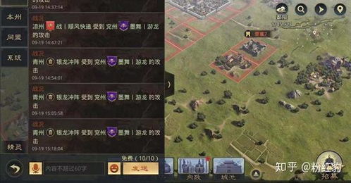 2026三国志战略版资源比例全解析，适配打城/发育/转型的最优配比方案