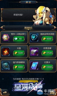 战神官网全功能解锁，查最新DLC、领专属预购福利、补全剧情脉络？