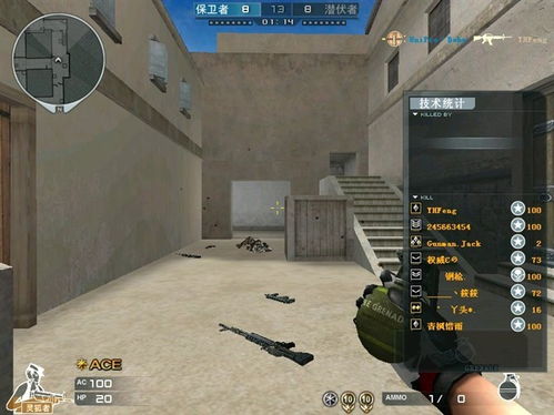 CF卫星基地怎么快速上分？攻防点位+道具连招+残局破解全攻略