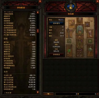 2026暗黑3美服赛季独家攻略，开荒冲级、硬核生存、交易避坑全指南