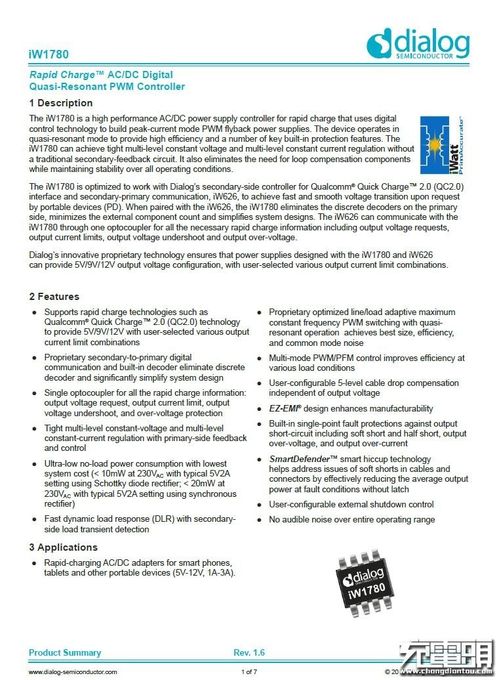 Tabe式泄密全拆解，3类核心泄密类型+电竞圈避坑&应急实战方案