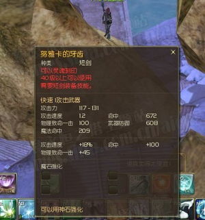 永恒之塔3.0怀旧服硬核干货，职业排名、副本开荒、要塞战隐藏机制全拆解