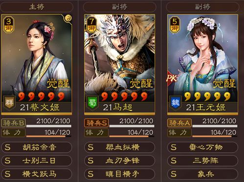 三国志11硬核开荒全攻略，2026实测零氪速通高难度剧本的避坑技巧