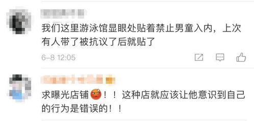 一幼儿园现烧脑春联：出自孩子手 解读却难倒网友