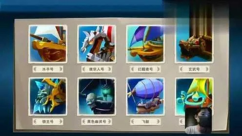 Boom海战2026冲分指南，暗改机制解析+冷门神船搭配，胜率飙升32%