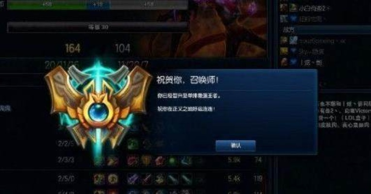 2026年LOL低分段上分密码，避开80%玩家踩的坑，30天稳破钻石门槛？