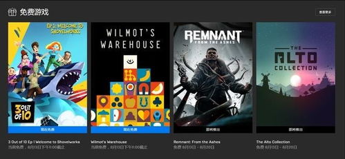 Epic喜加二来了！生存恐怖FPS+视觉小说免费领