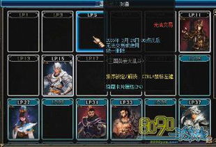 2026DNF三国卡片怎么选？毕业附魔搭配、性价比筛选与误区避坑全攻略