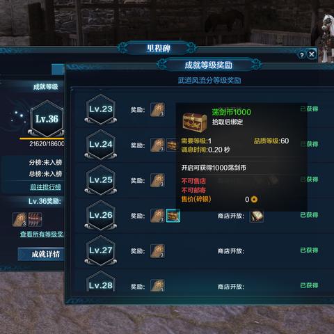 新石头记OL零氪速成指南，鲜为人知玩法+隐藏彩蛋+PVP制胜全解析