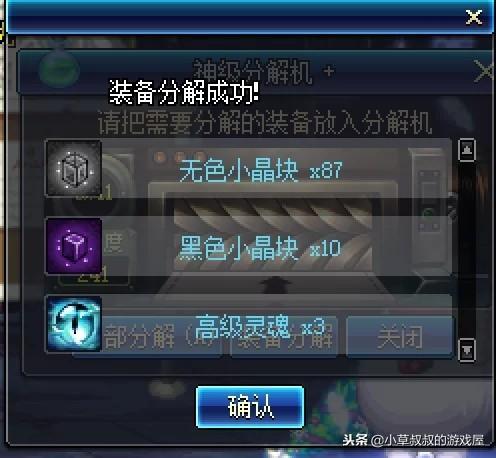 2026年DNF85阿修罗精准加点指南，爆发/续航/搬砖三流派全覆盖