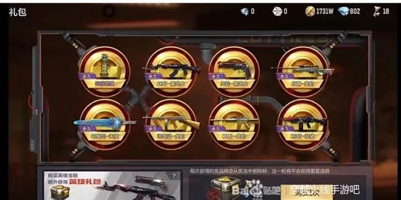 神秘商店钥匙哪把最值？3类核心类型匹配热门需求，2026年独家兑换技巧