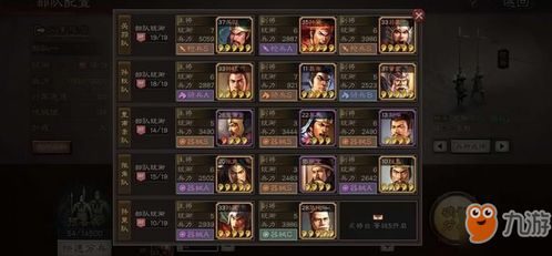 荡寇将军怎么用才强？3款热门三国SLG的开荒/竞技阵容+战法适配全指南