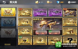 2014CF精英军火库还有机会拿？隐藏福利、刷分门道及怀旧道具全攻略