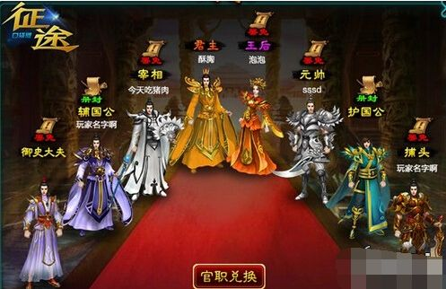 征程类网游怎么快速通关？4大类型细分+热门需求实战攻略（2026）