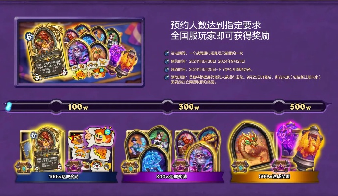 炉石乱斗怎么快速拿奖励？全类型拆解+2026高胜率卡组实战指南