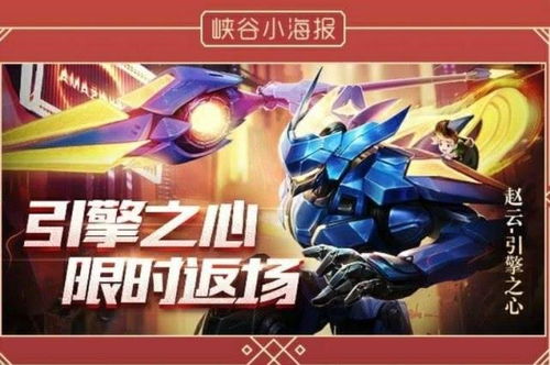 2026年免费领皮肤怎么玩？正规渠道+避坑指南，秒拿热门限定皮肤