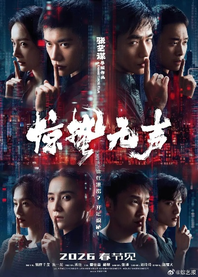 变异电影怎么精准入坑？6大细分类型拆解+2026必看新作硬核推荐