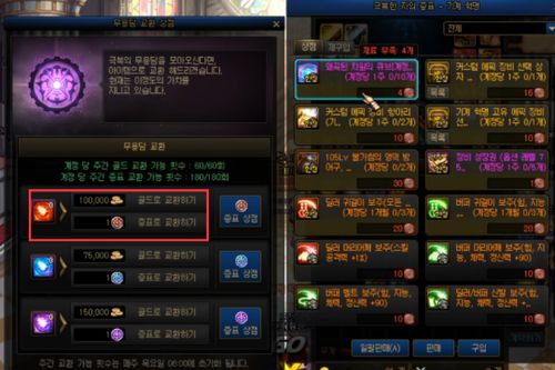 剑网3尚贤礼盒2026独家拆解，外观搭配、性价比测算及隐藏兑换攻略