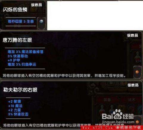 2026火炬之光无限开荒必看，冷门T0BD解锁+MOD避坑+7天毕业全攻略