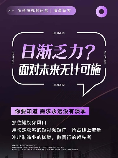 莲花直播冷启动破局，3个高流量垂直场景玩法+2026私域变现密码