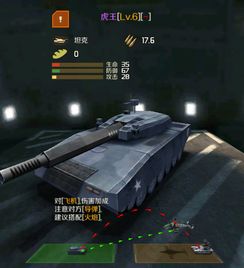 战地坦克怎么选？全类型拆解+热门需求匹配的2026硬核实战攻略