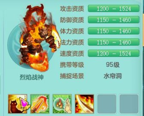 神武宝宝怎么选？全类型细分+热门场景适配+2026年实战胜率数据