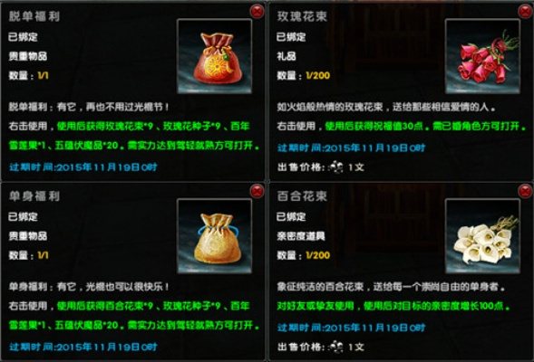 九阴真经红粉白株鲜为人知的门道，类型划分/获取/实战搭配全攻略