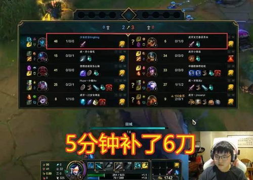 溪子解说LOL核心玩法全解析，青铜到铂金，路人局抄她的套路真能稳上分？