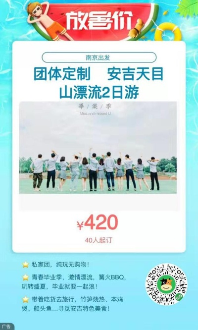 一起游怎么玩才爽？4大热门组队类型精准匹配，搞定90%出游痛点