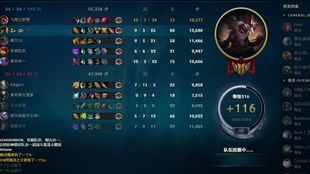 狂卖9万份！《如龙极3》日本实体首周销量出炉