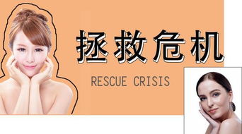 拍写真后全身痒到抓出血？3种致敏类型+72小时急救修复全攻略