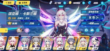 崩坏星穹铁道4.26全平台公测，零氪微氪开荒/抽卡/角色强度避坑全指南