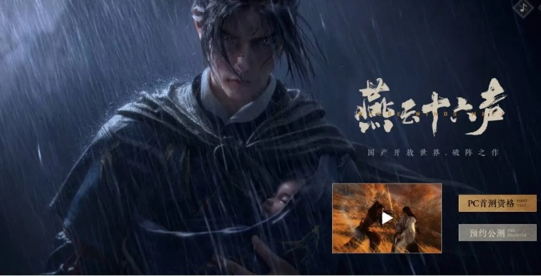 燕云十六声宋世恒怎么结交 宋世恒对话攻略