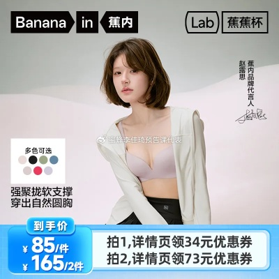 Mini直播「露骆驼趾」类型拆解+2026热门需求匹配，主播避坑涨粉全指南