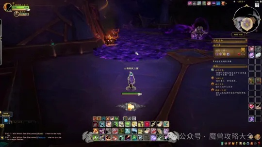 2026版魔兽世界暗影裂口全攻略，盗贼秘辛任务、快速到达法及隐藏福利揭秘