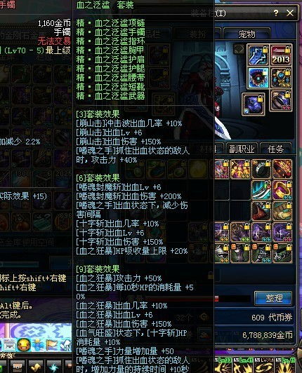 2026增强萨满属性全解析，优先级、配装与开荒实战核心技巧