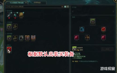 2026萨科野区欺诈流玩法密码，低分段乱杀+高分段控场全解析